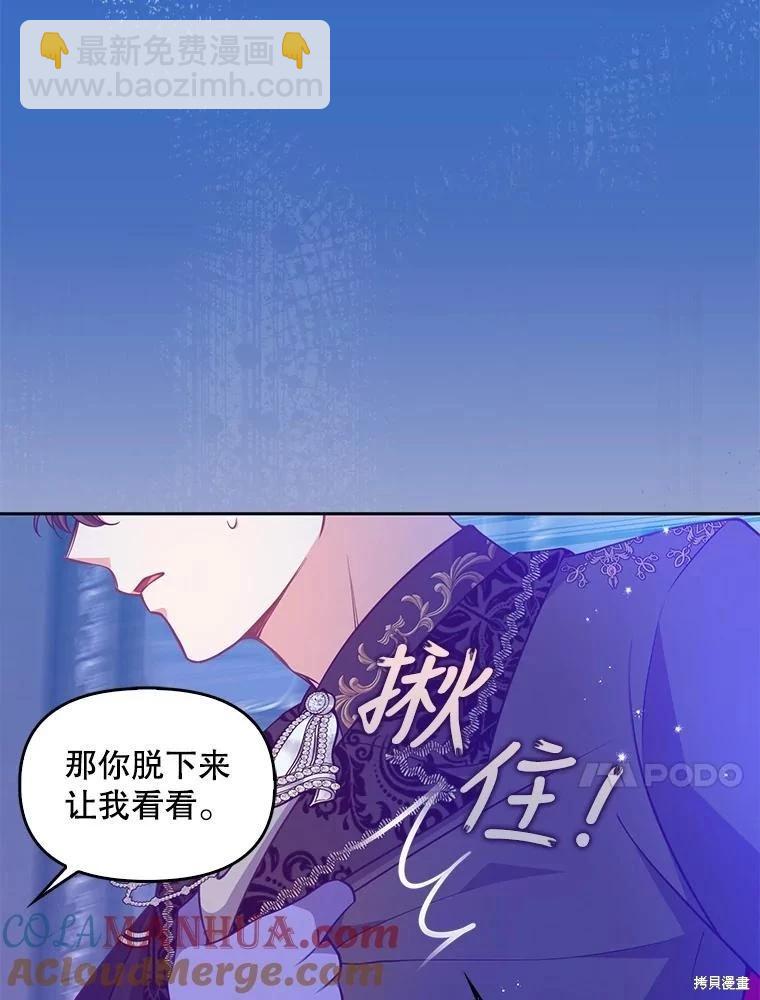第86话104