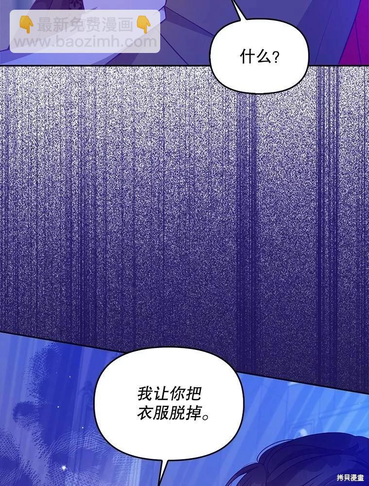 第86话105