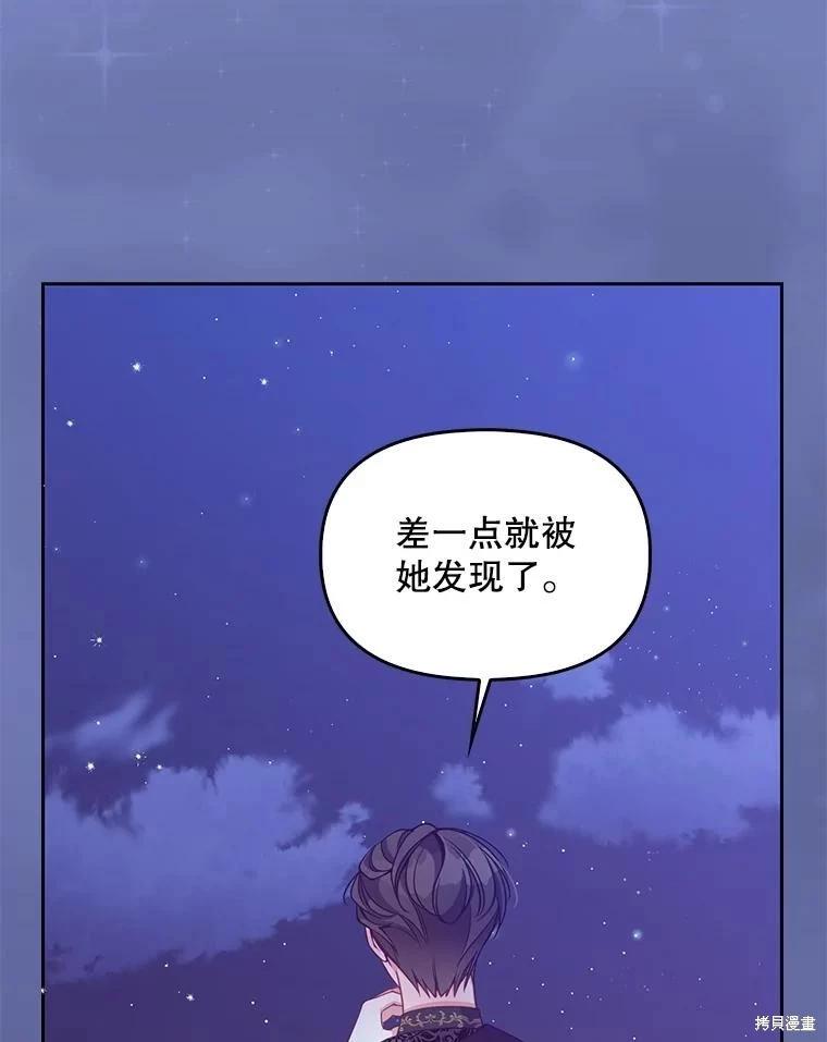 第86话14