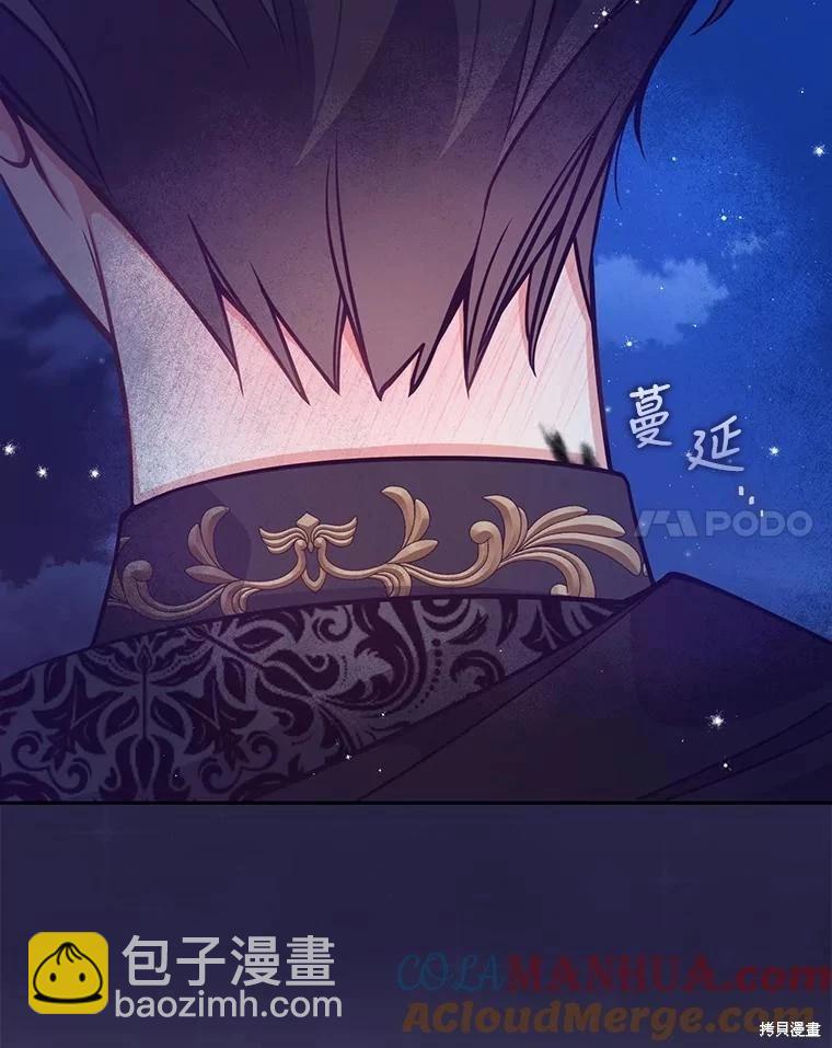 第86话16