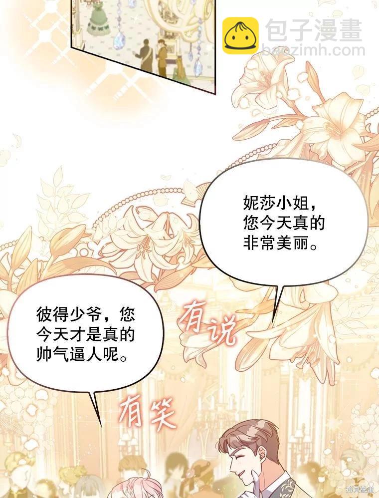 第86话21