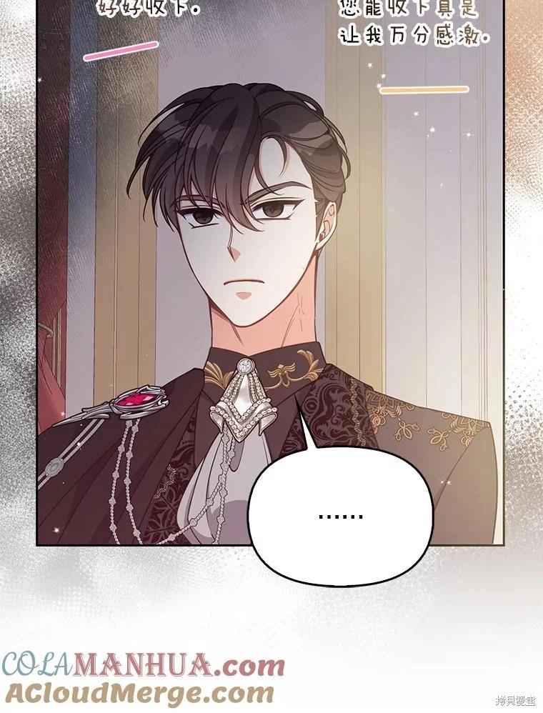 第86话24