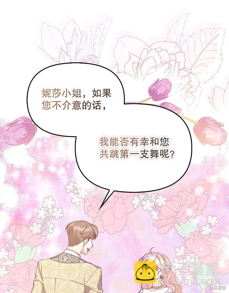 第86话25