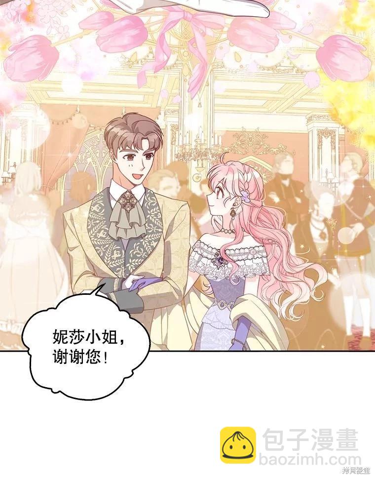 第86话29