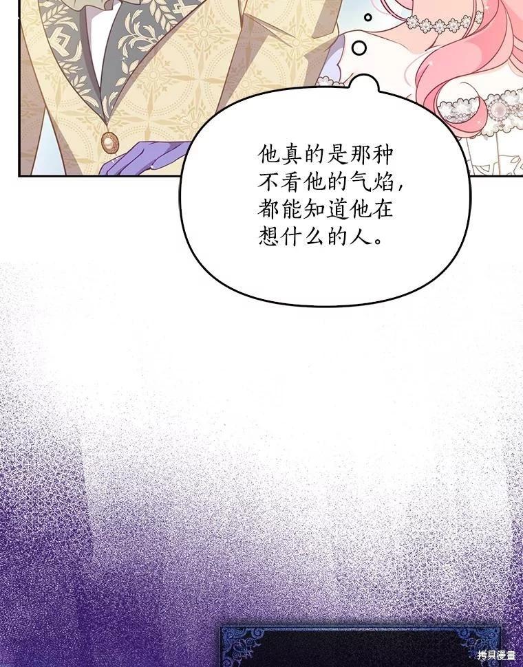 第86话31