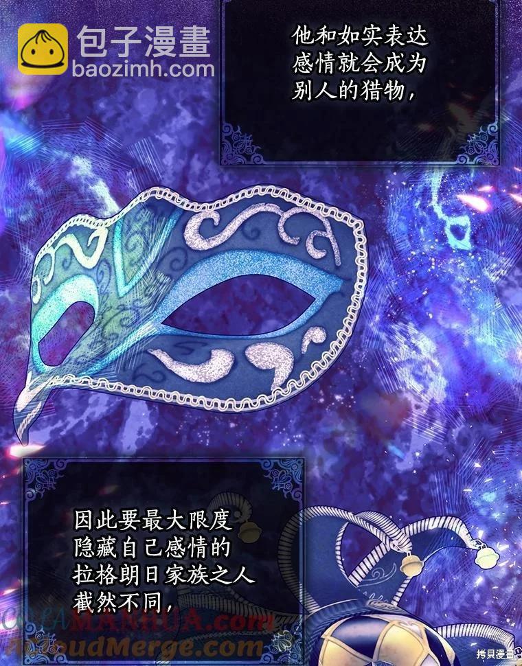 第86话32