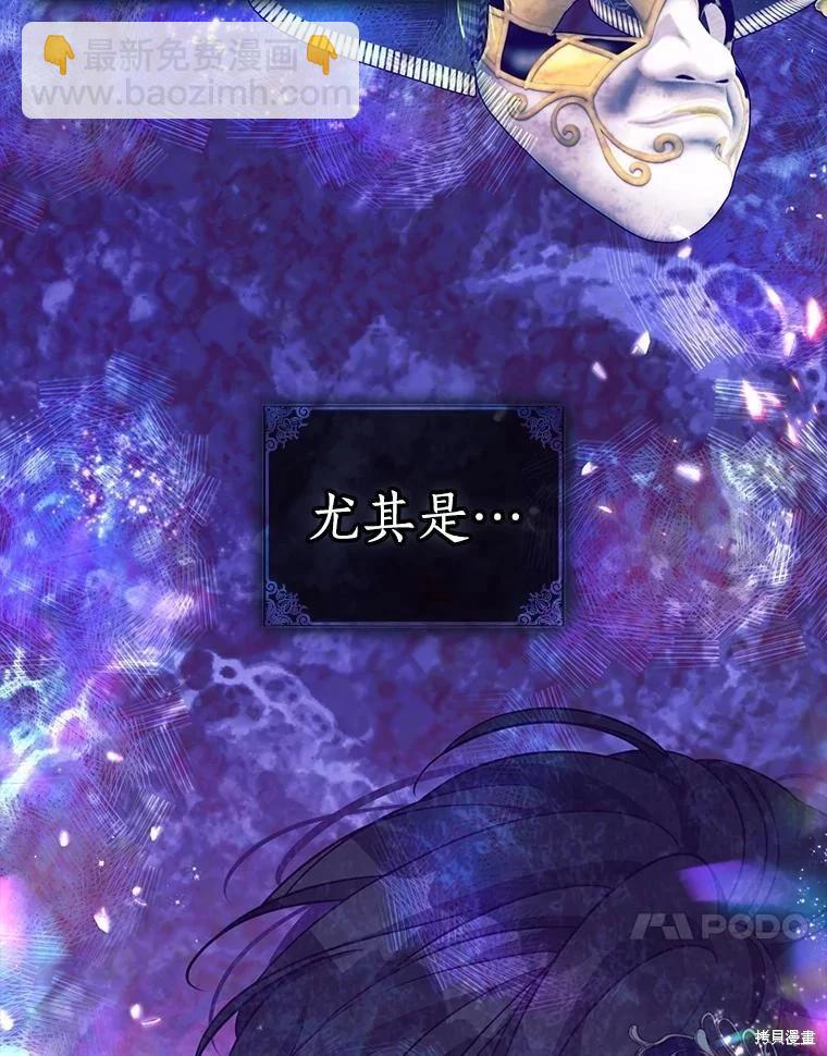 第86话33