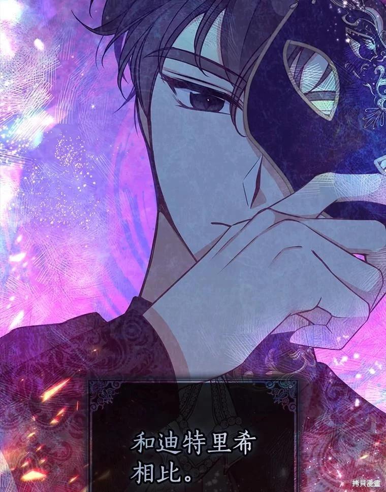 第86话34