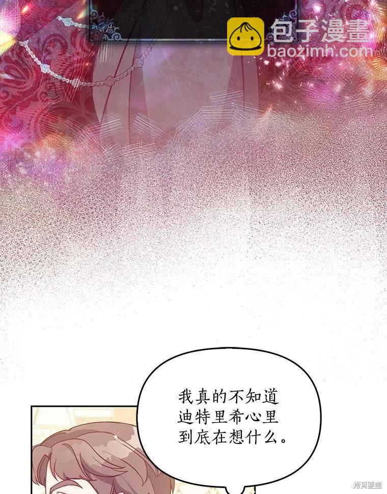 第86话35