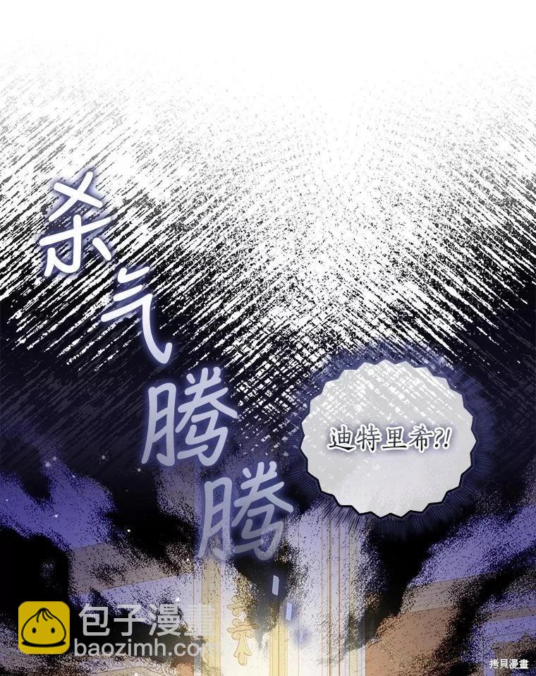 第86话38