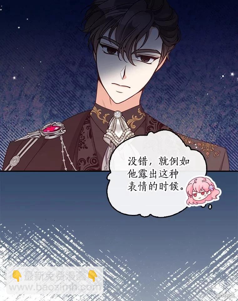 第86话41
