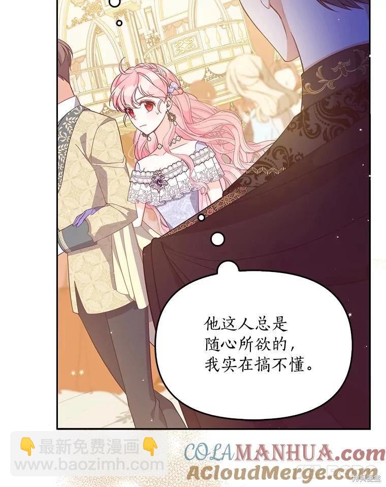 第86话44
