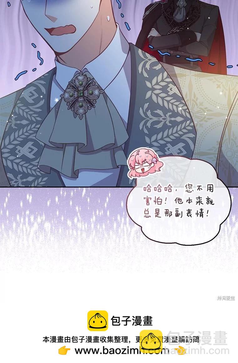 第86话49