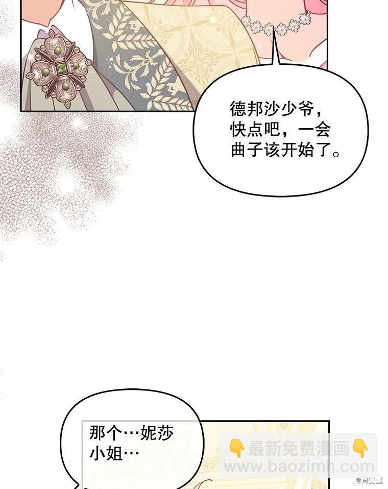 第86话50