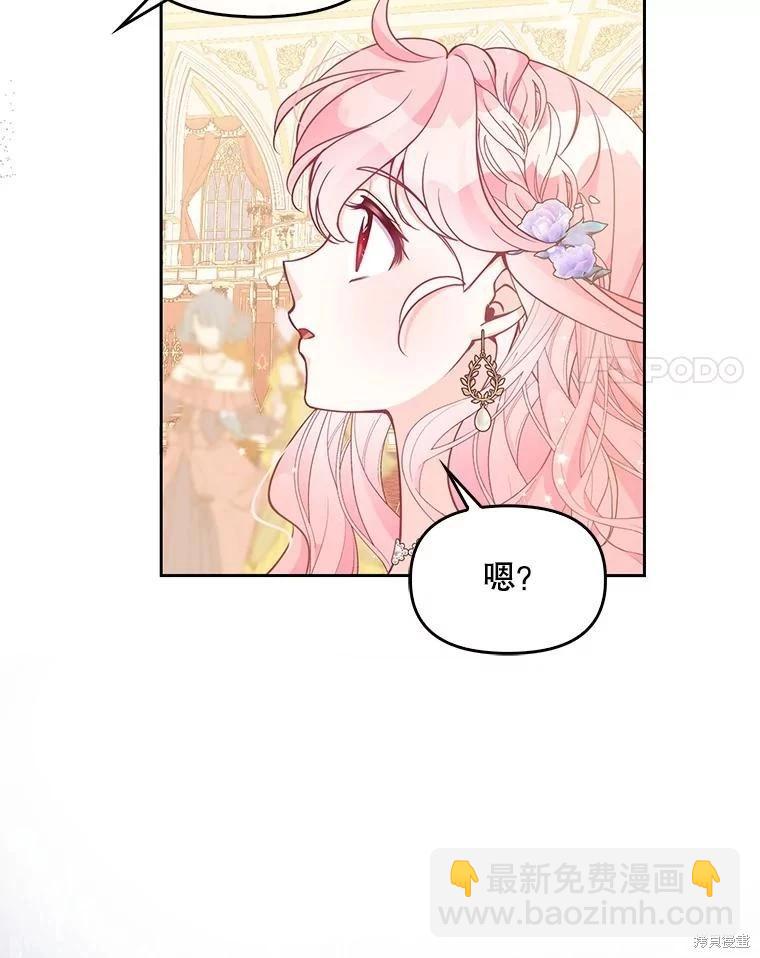 第86话51