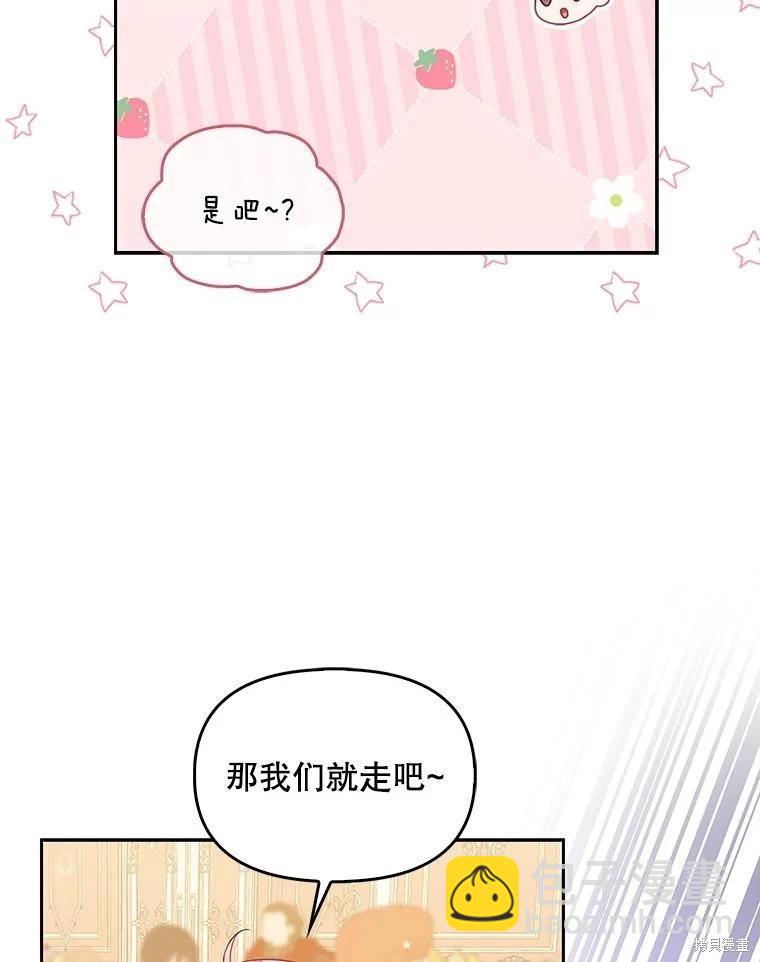 第86话55
