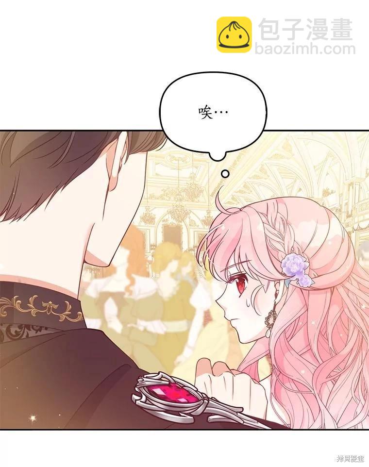 第86话57