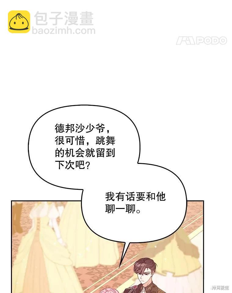 第86话58