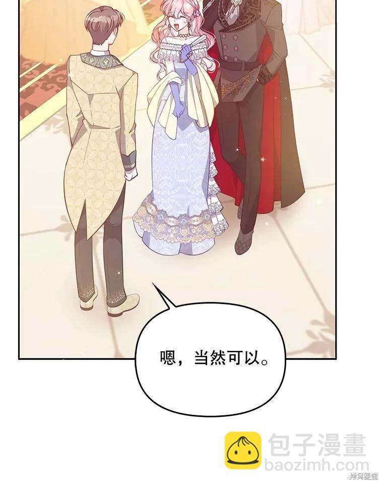 第86话59