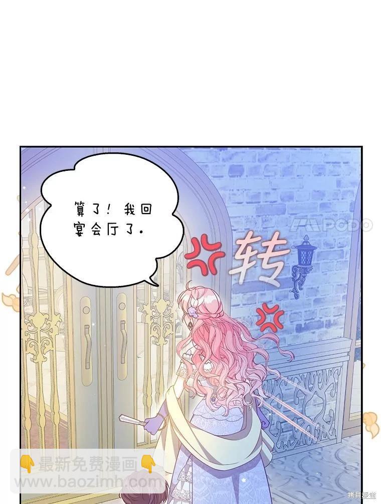 第86话6