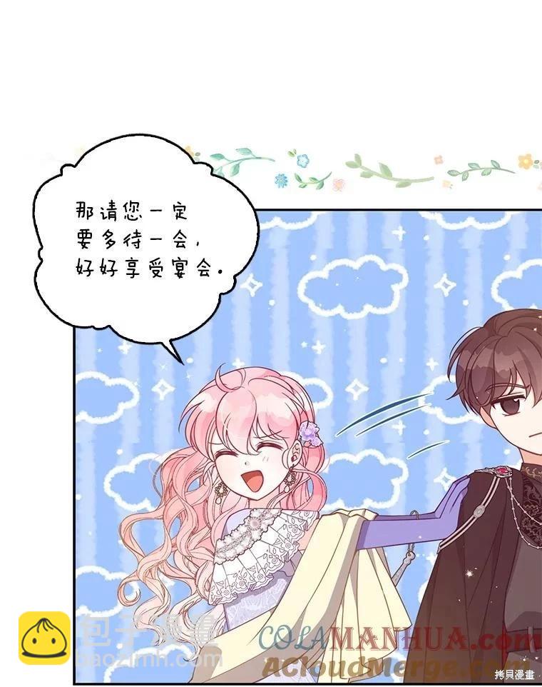 第86话60