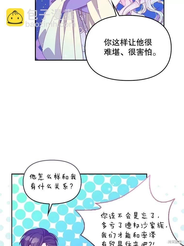 第86话65