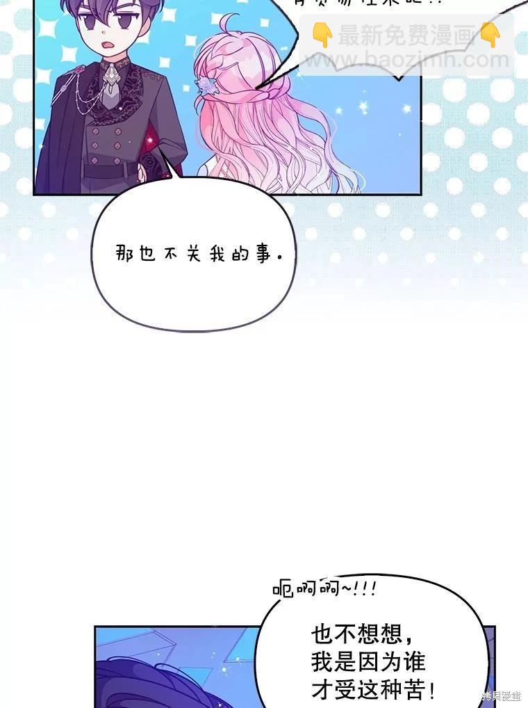 第86话66
