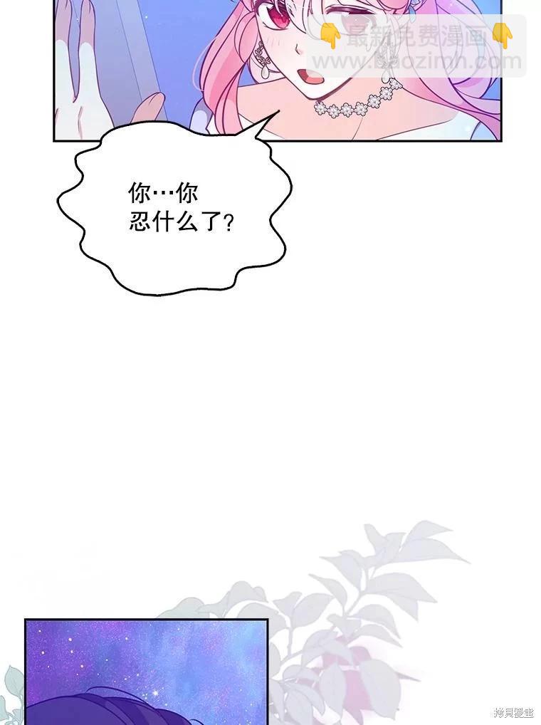 第86话73