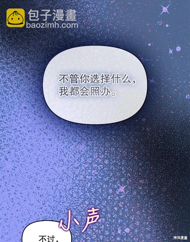 第86话79