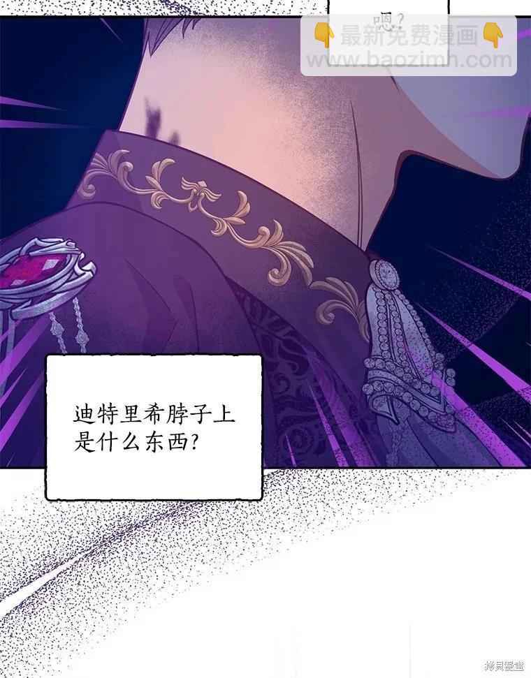 第86话83