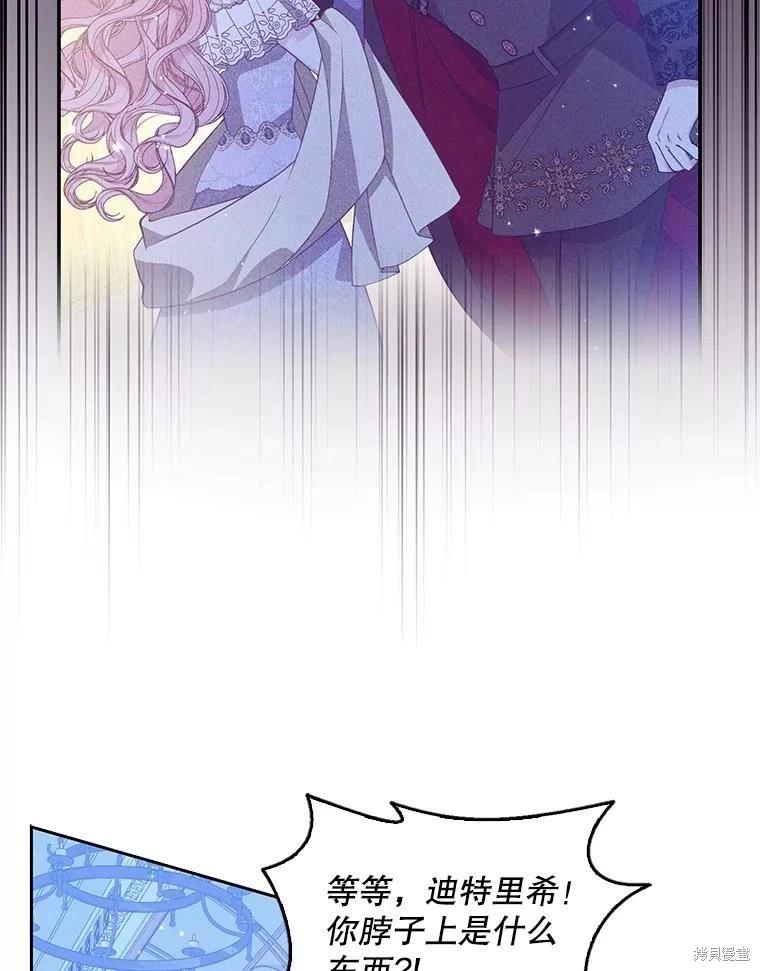 第86话85