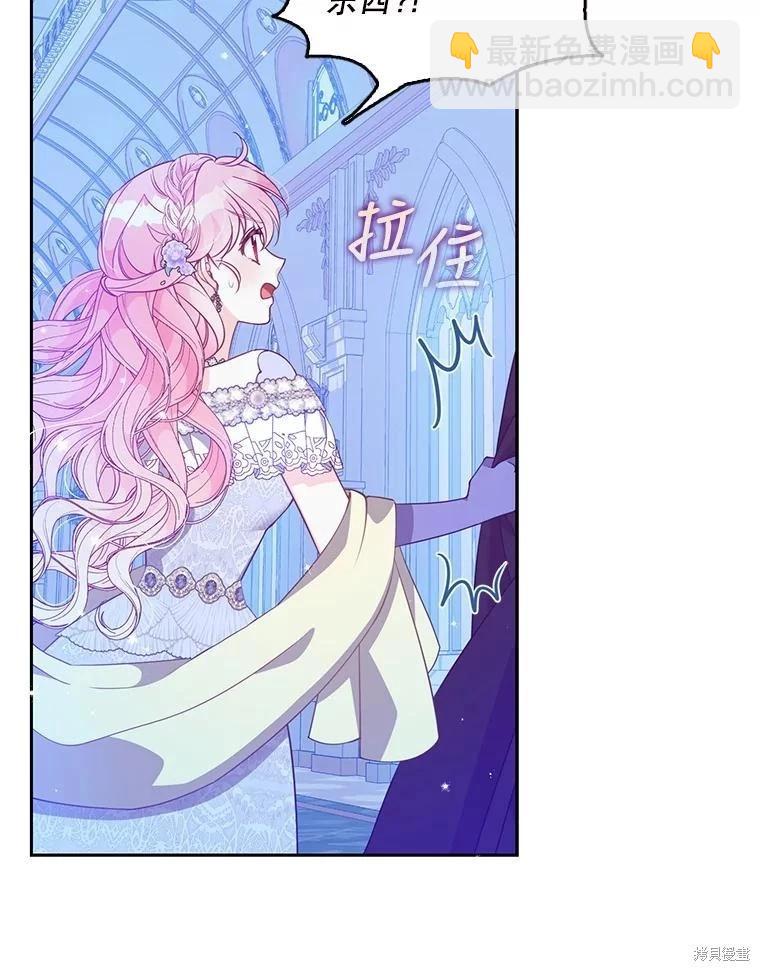 第86话86