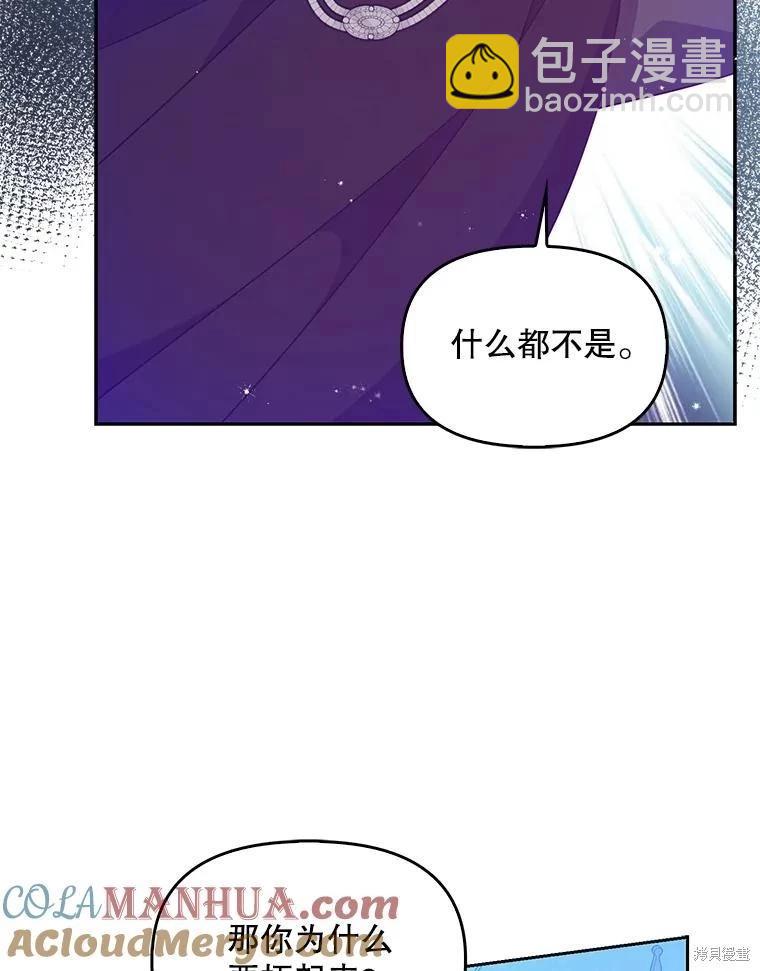 第86话88