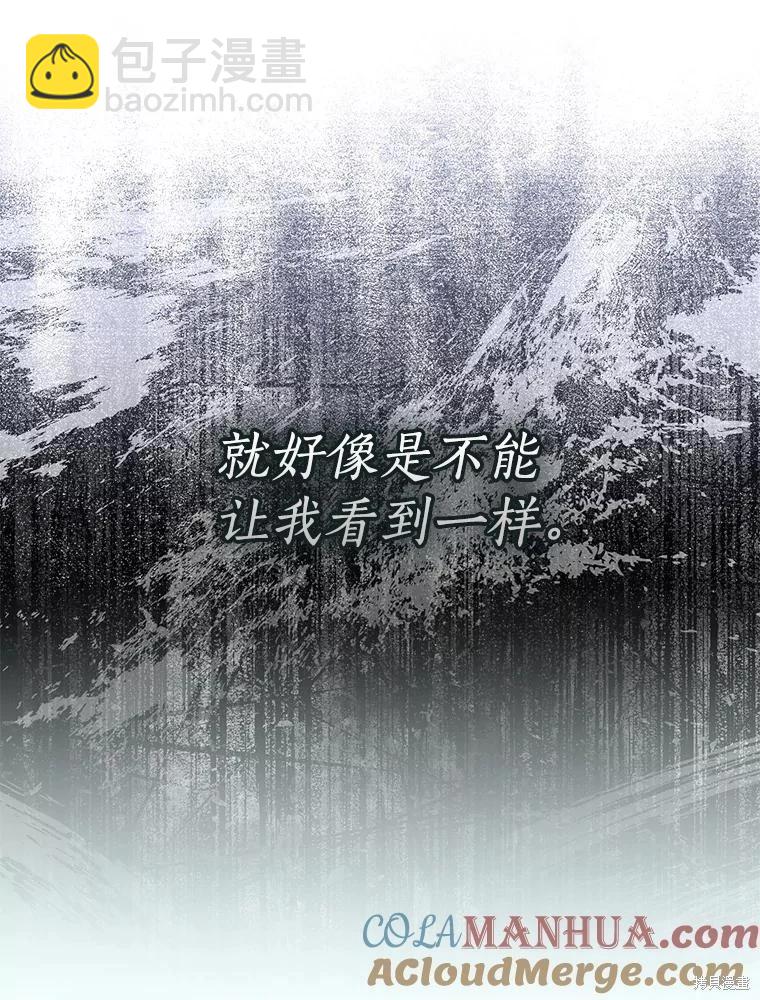 第86话92