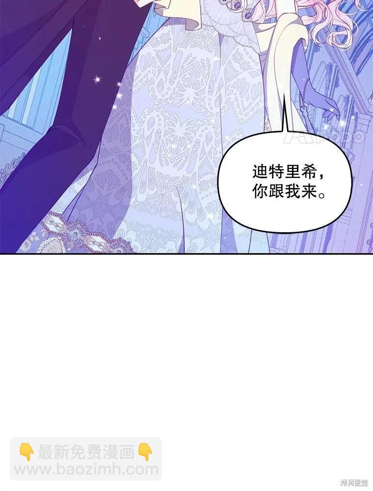 第86话94
