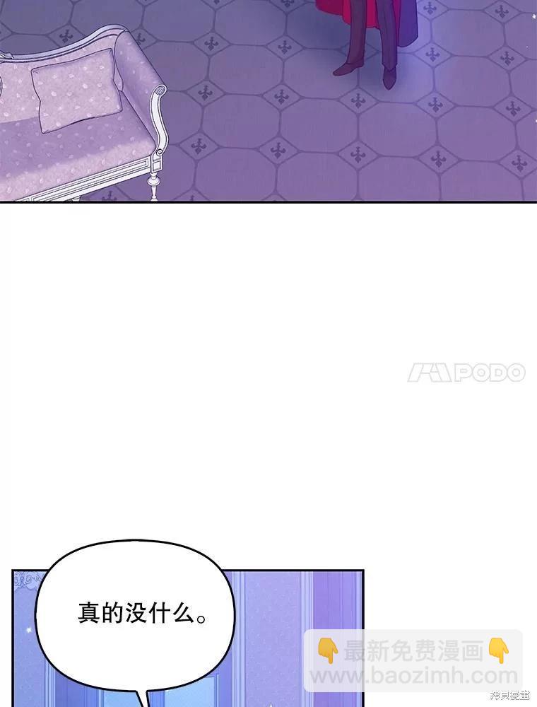 第86话97