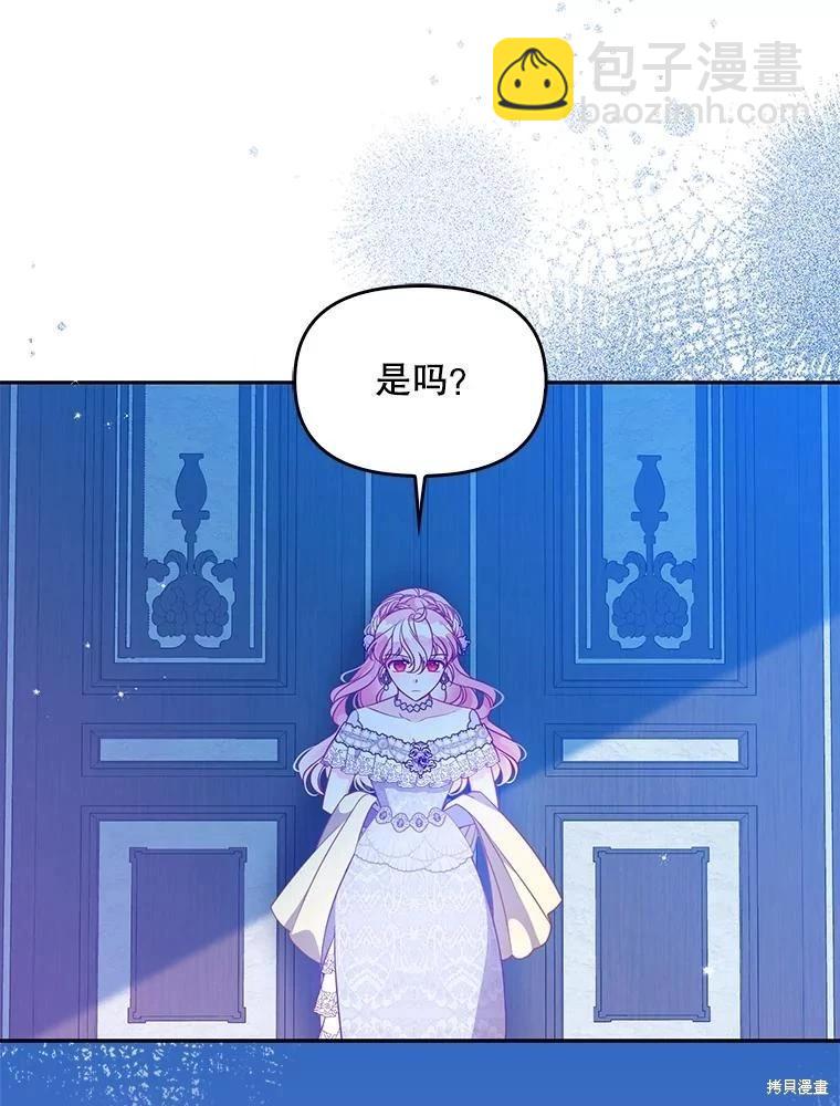 第86话99
