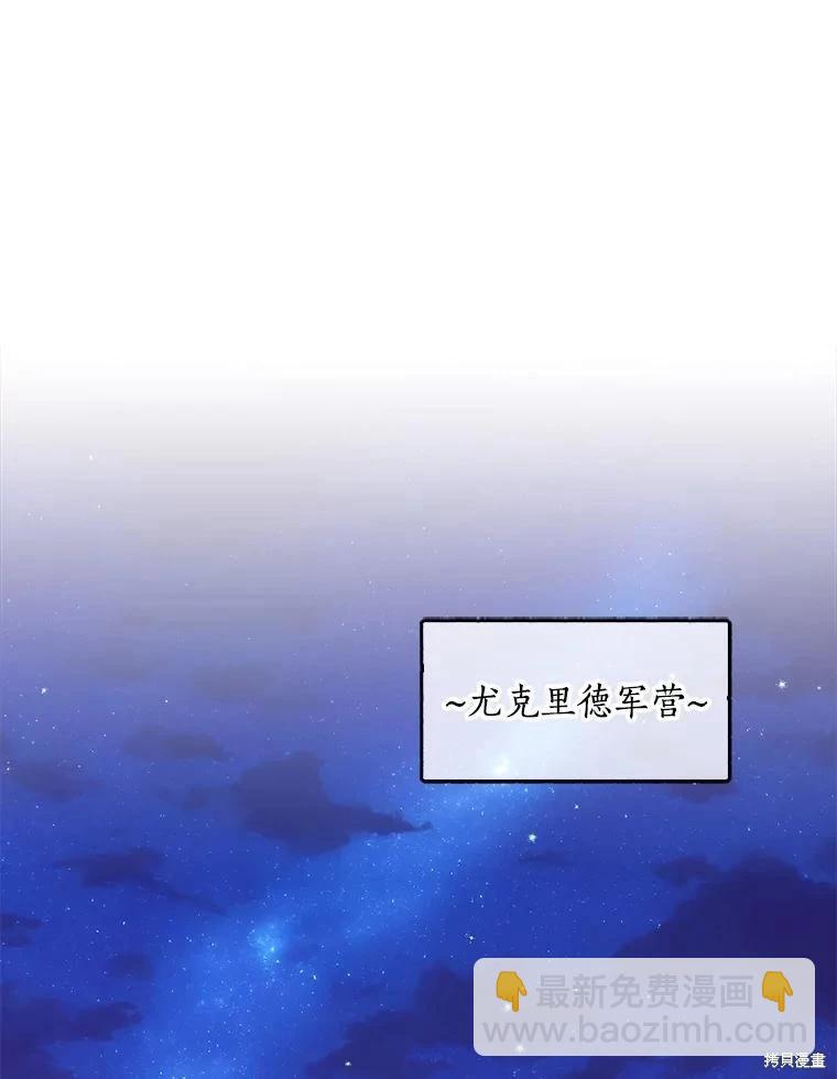 第89话10