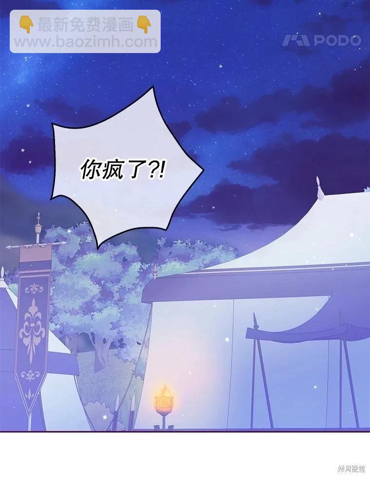 第89话11