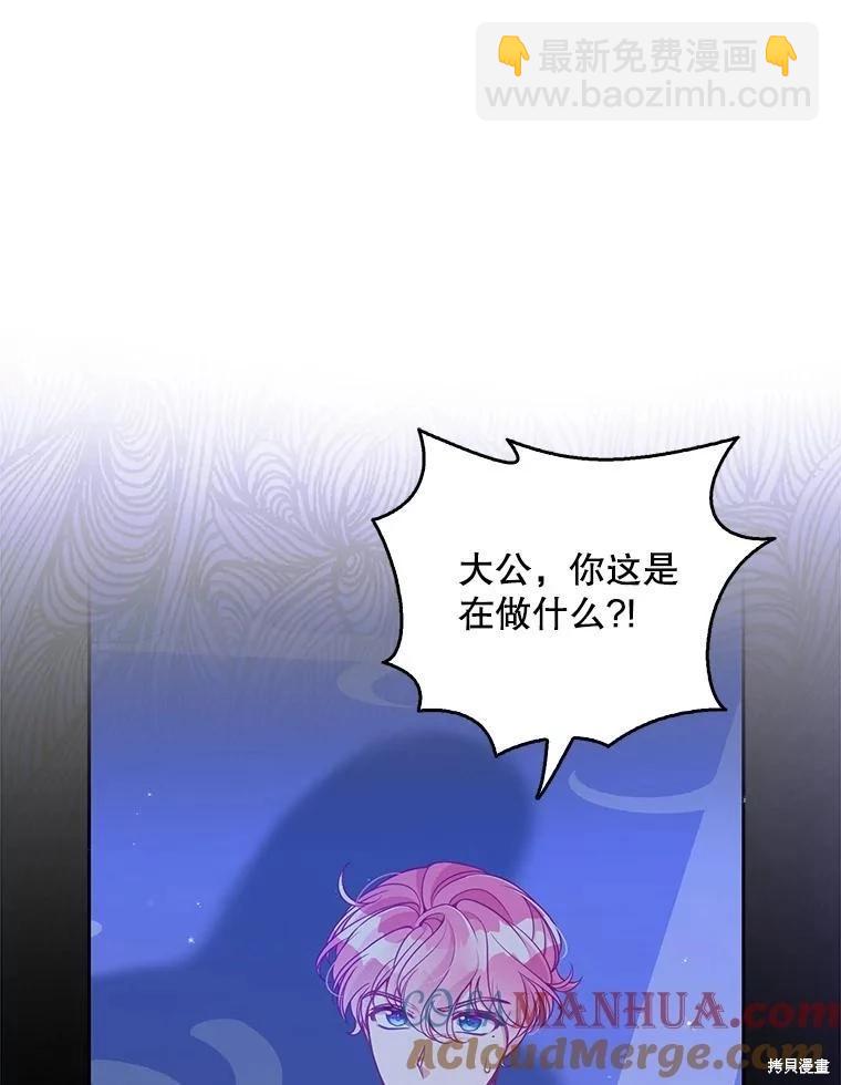 第89话12