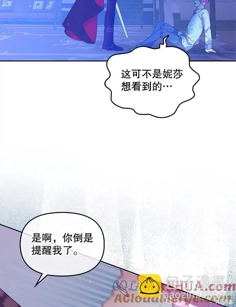 第89话15