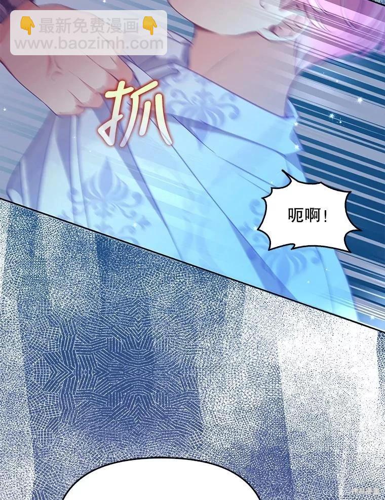 第89话16