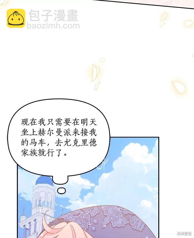 第89话2