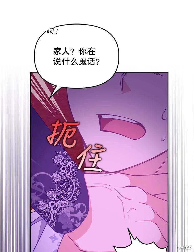 第89话20