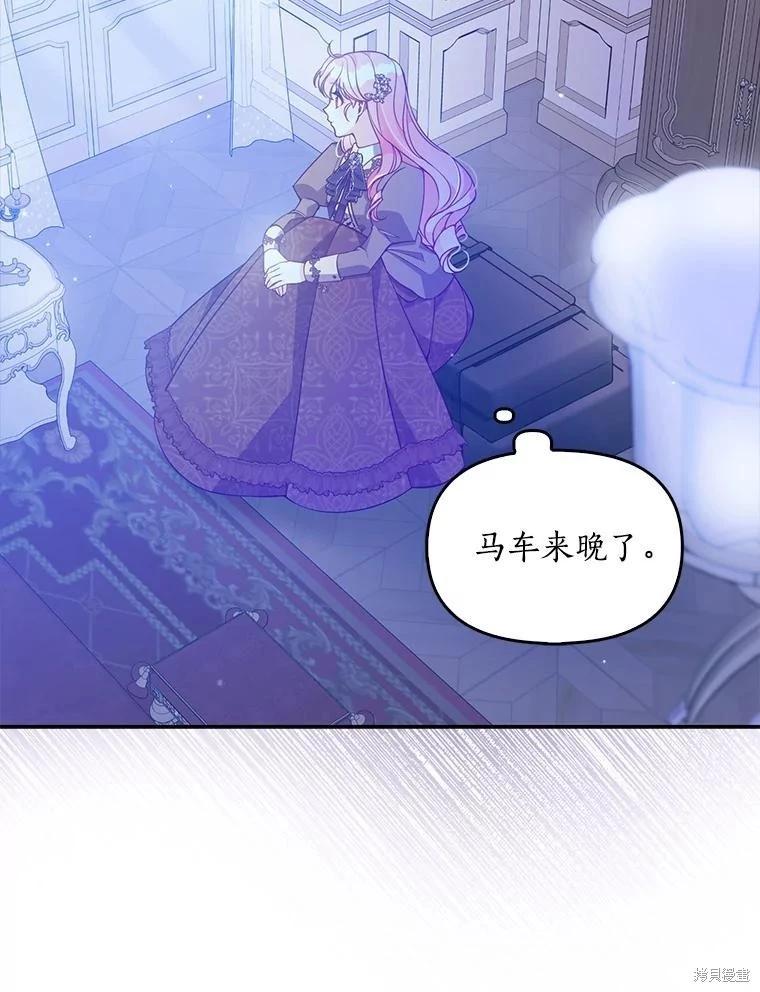 第89话26