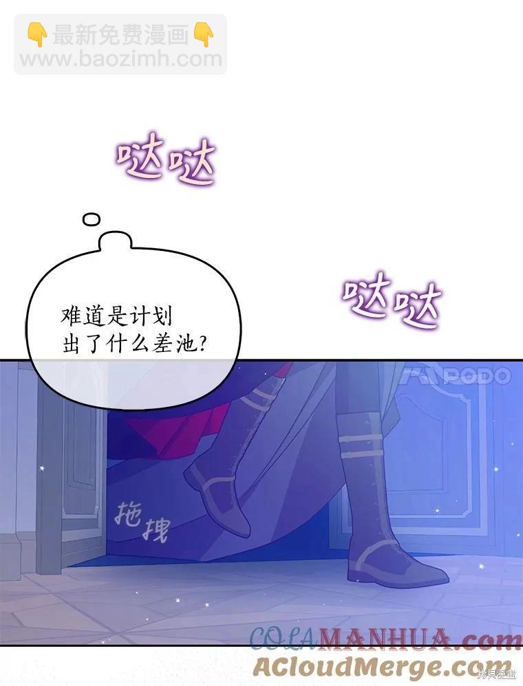 第89话27
