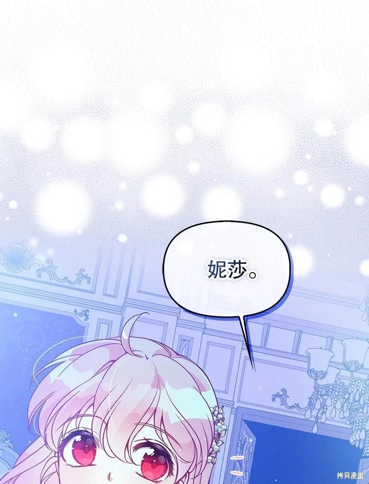 第89话28