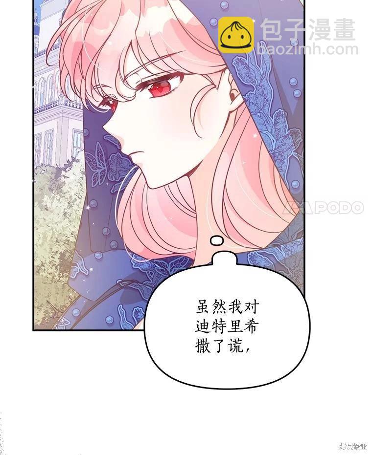 第89话3