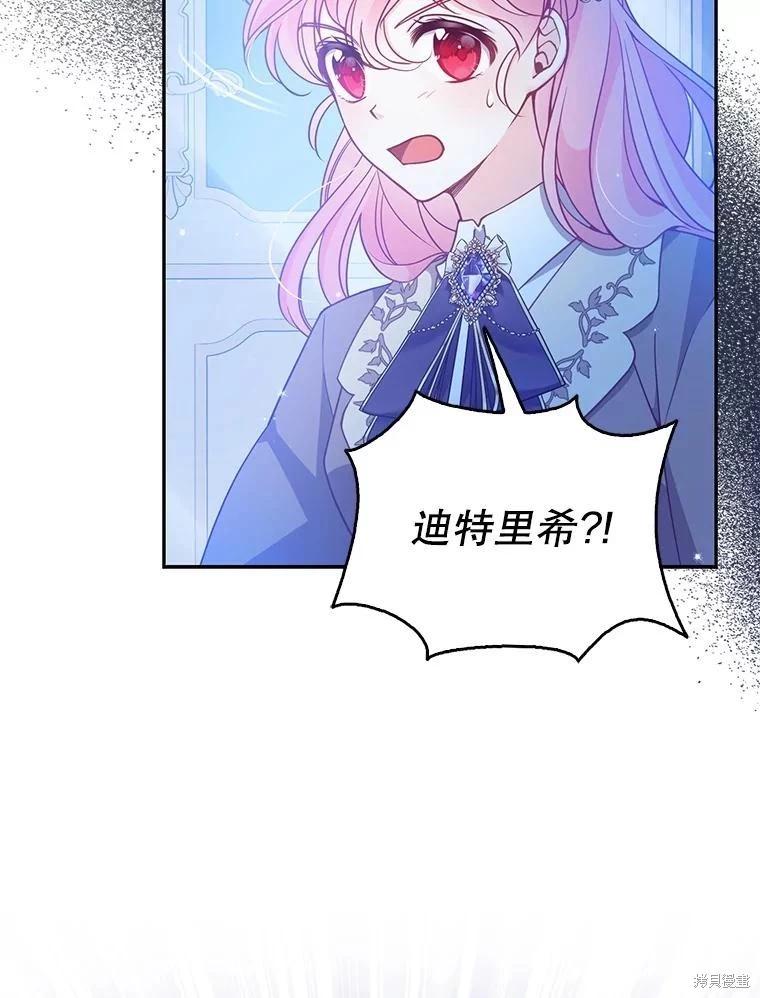 第89话31