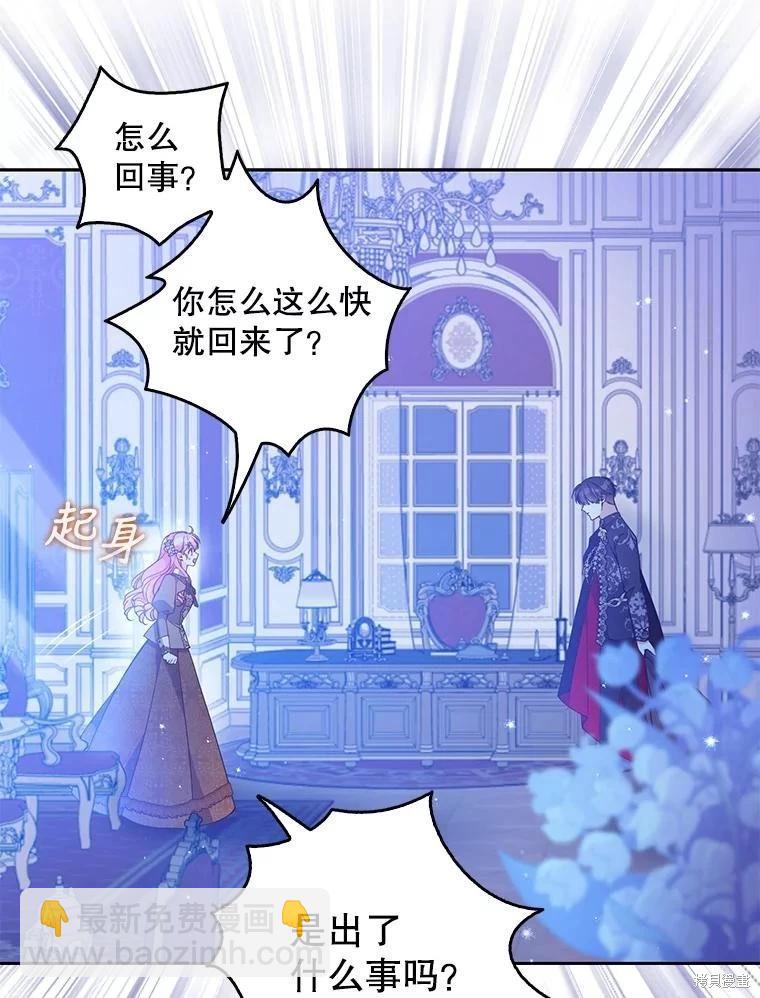 第89话32
